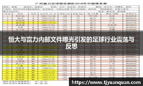 金年会