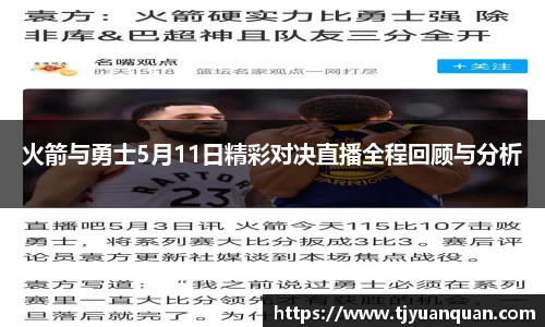 金年会