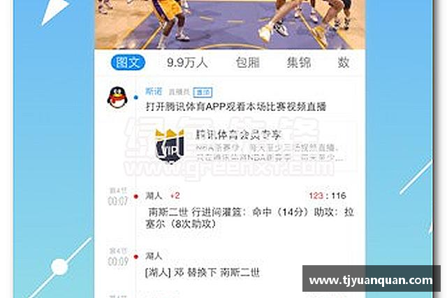 介绍金年会